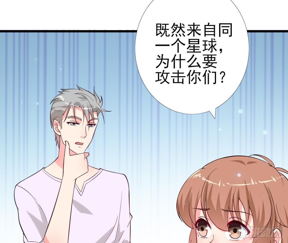 第219话 我也是外星人？