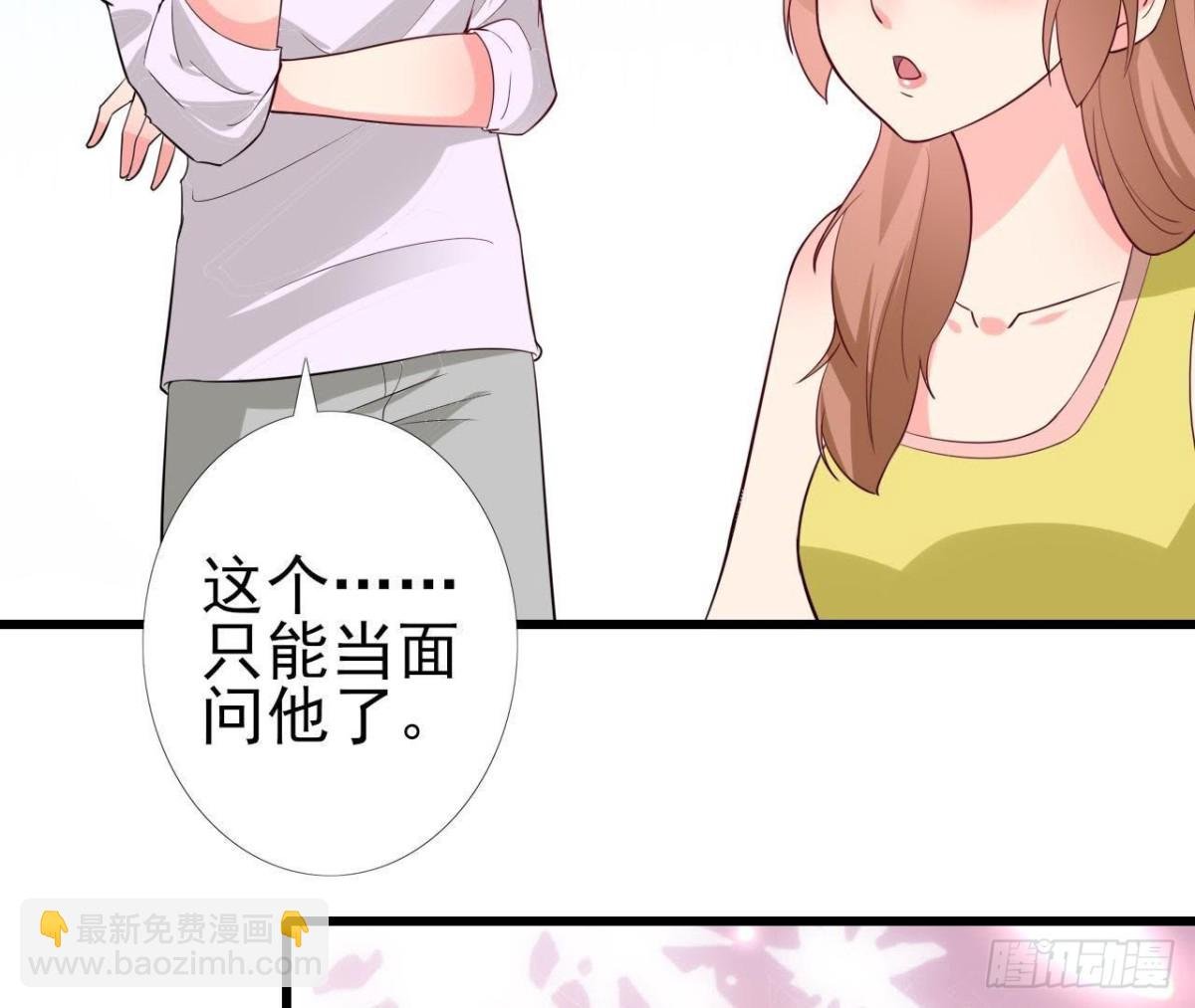 第219话 我也是外星人？