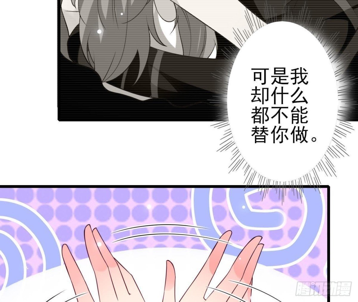 第219话 我也是外星人？