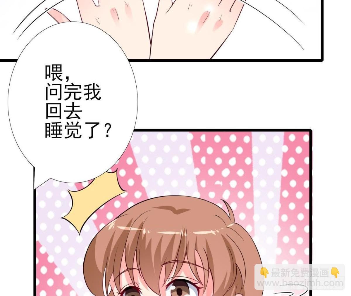 第219话 我也是外星人？