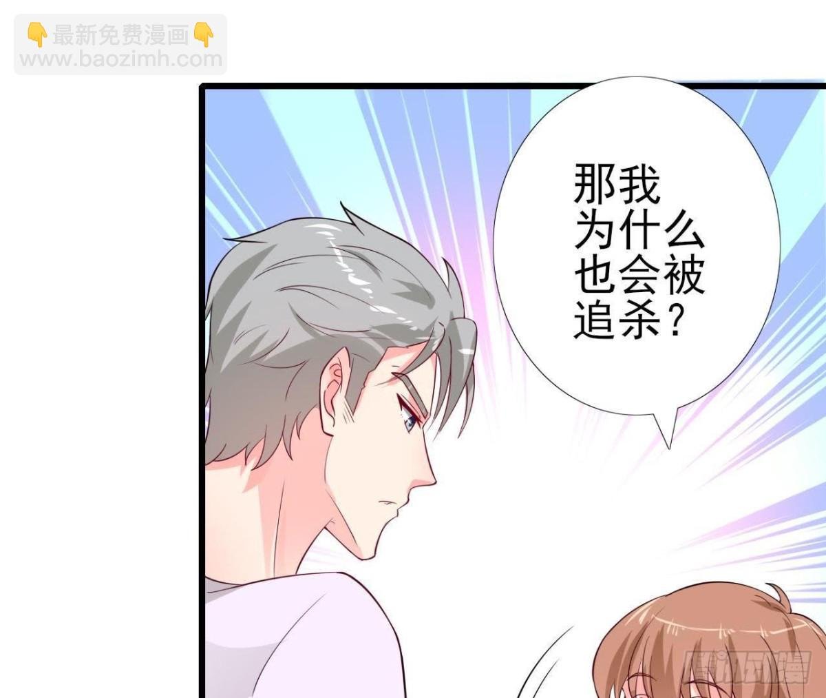 第219话 我也是外星人？