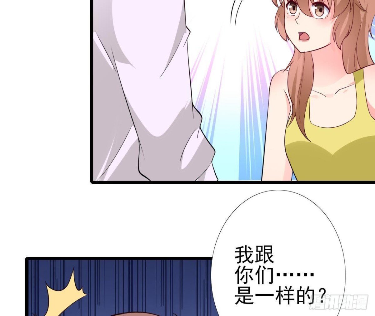 第219话 我也是外星人？