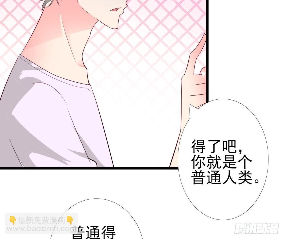 第219话 我也是外星人？