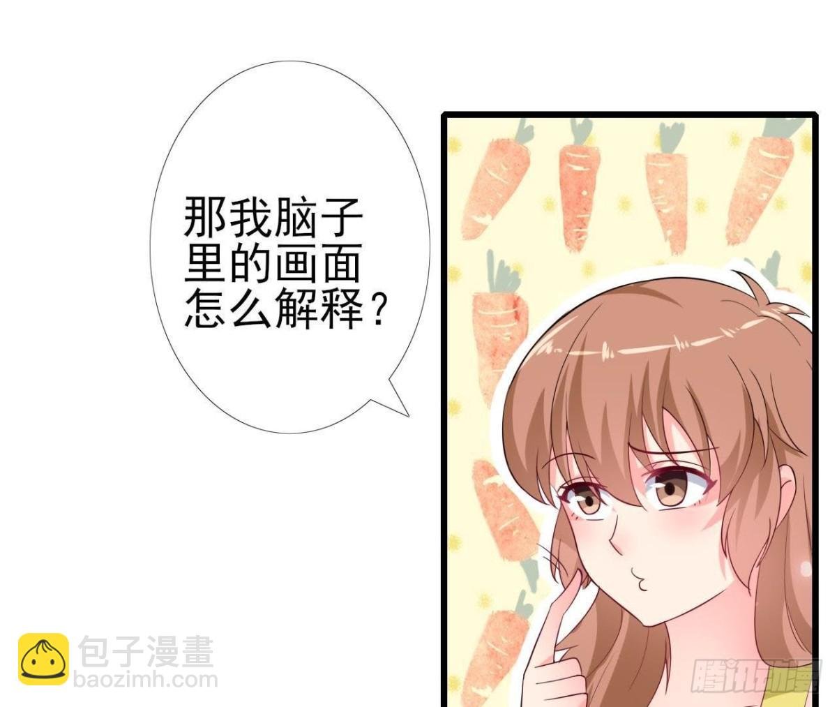 第219话 我也是外星人？
