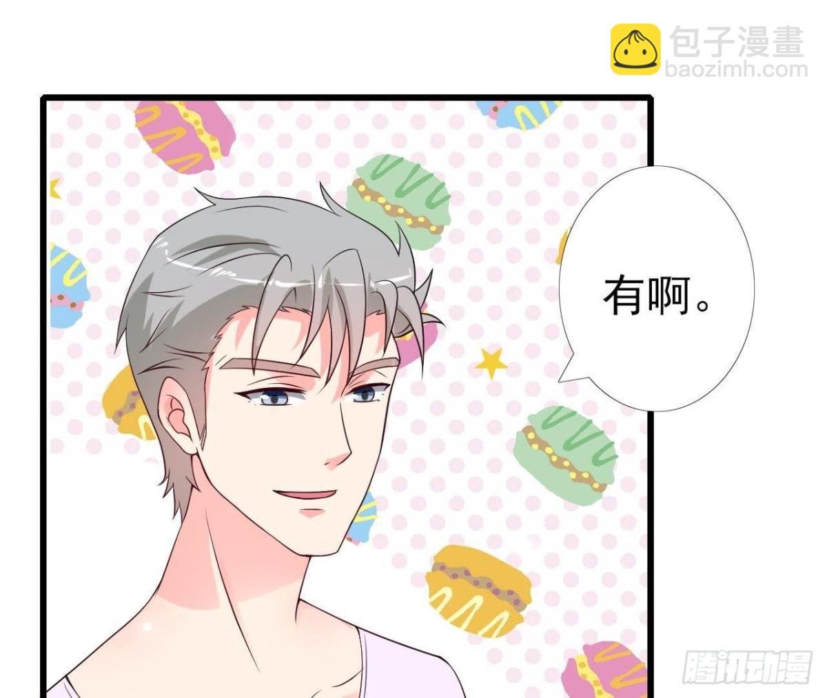 第219话 我也是外星人？