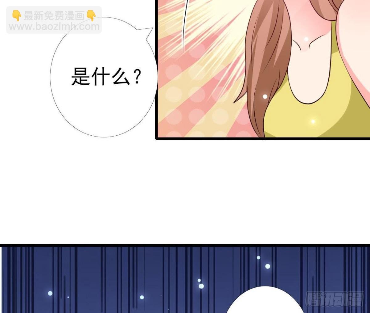 第219话 我也是外星人？