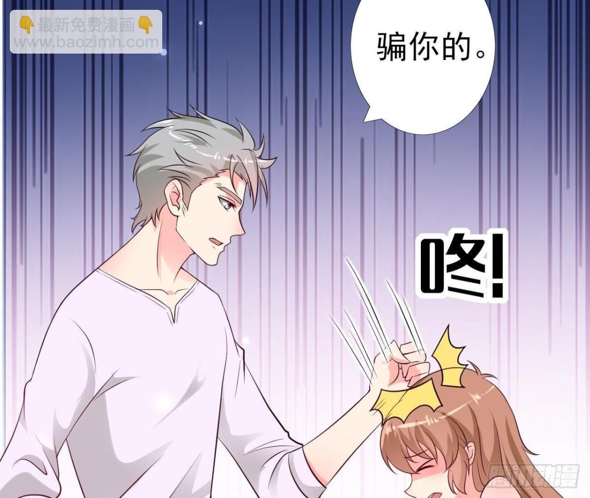 第219话 我也是外星人？