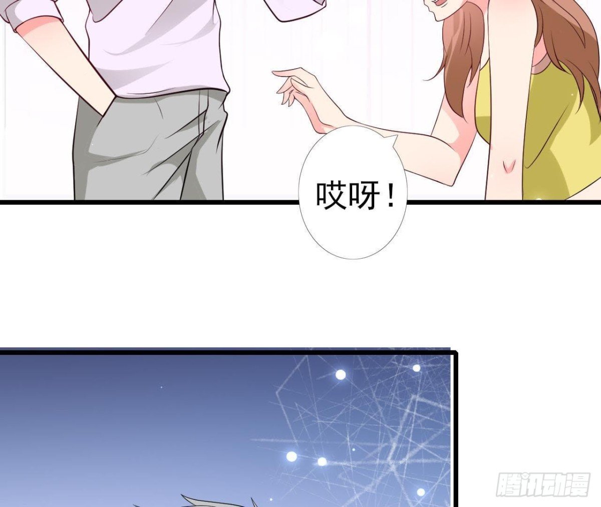 第219话 我也是外星人？