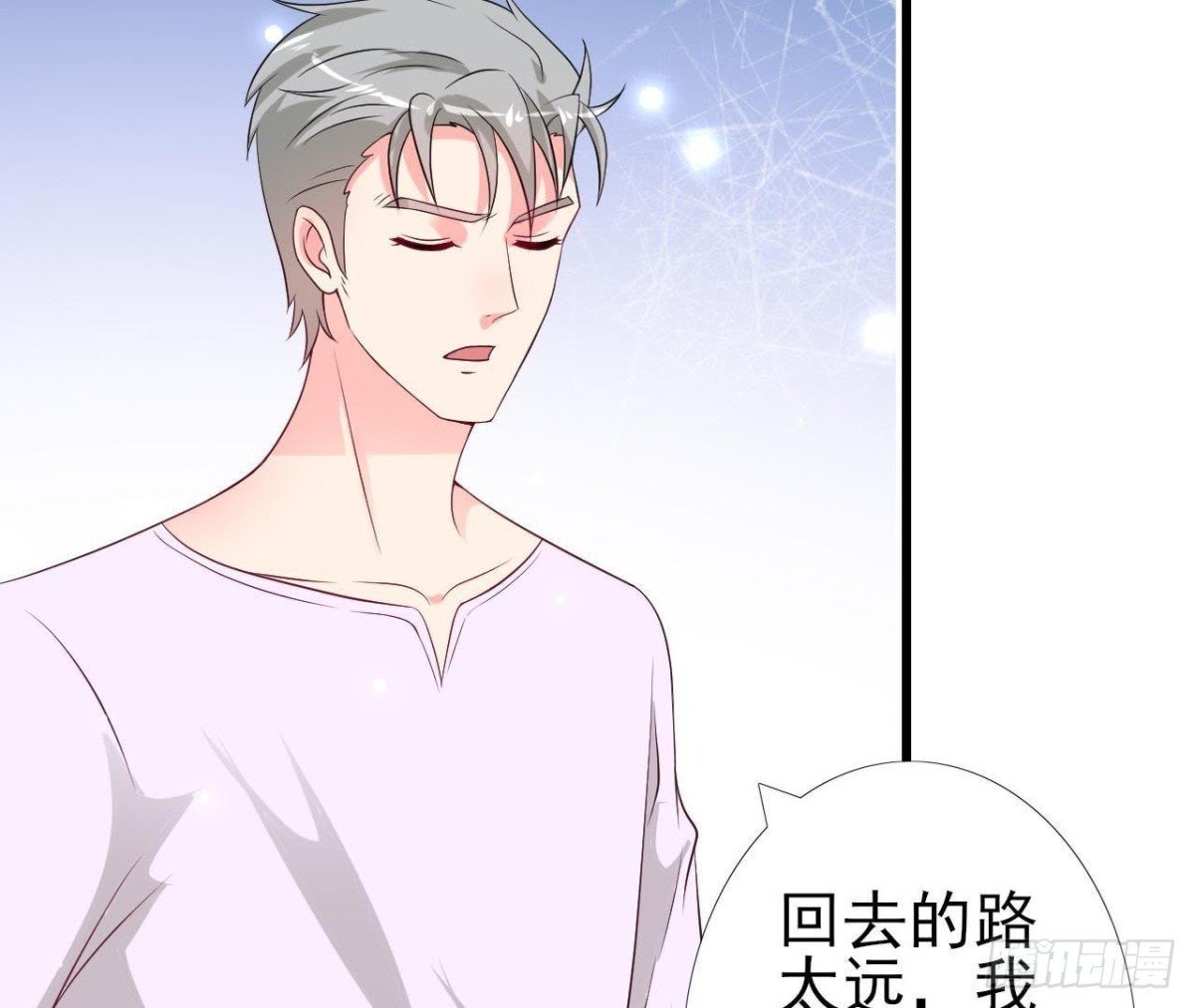 第219话 我也是外星人？