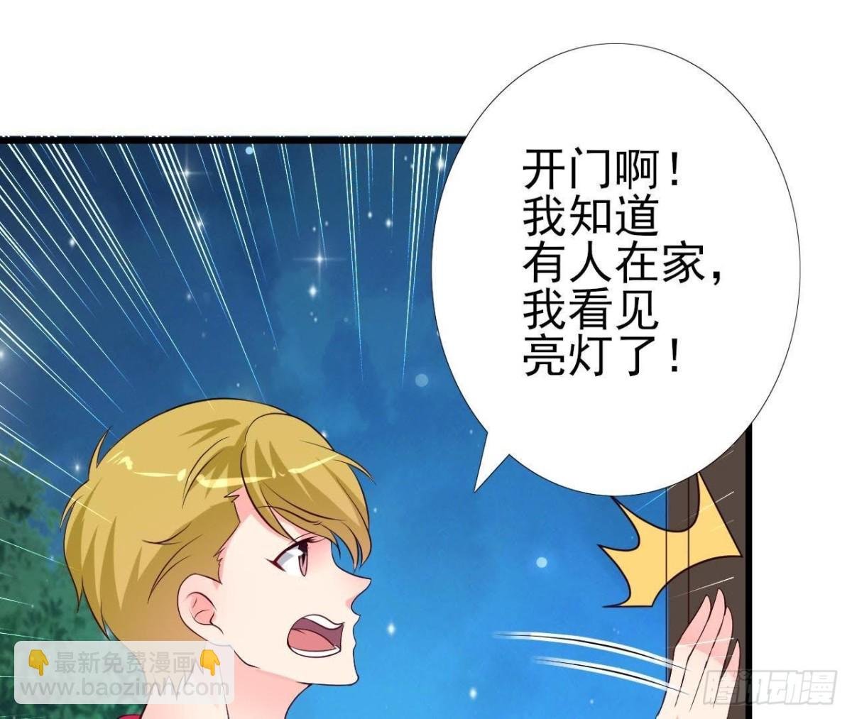 第219话 我也是外星人？