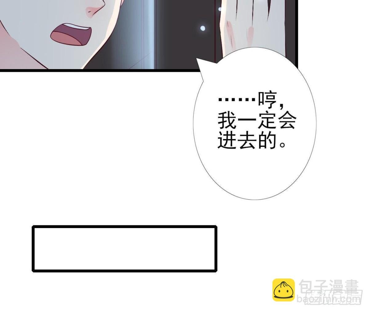 第219话 我也是外星人？