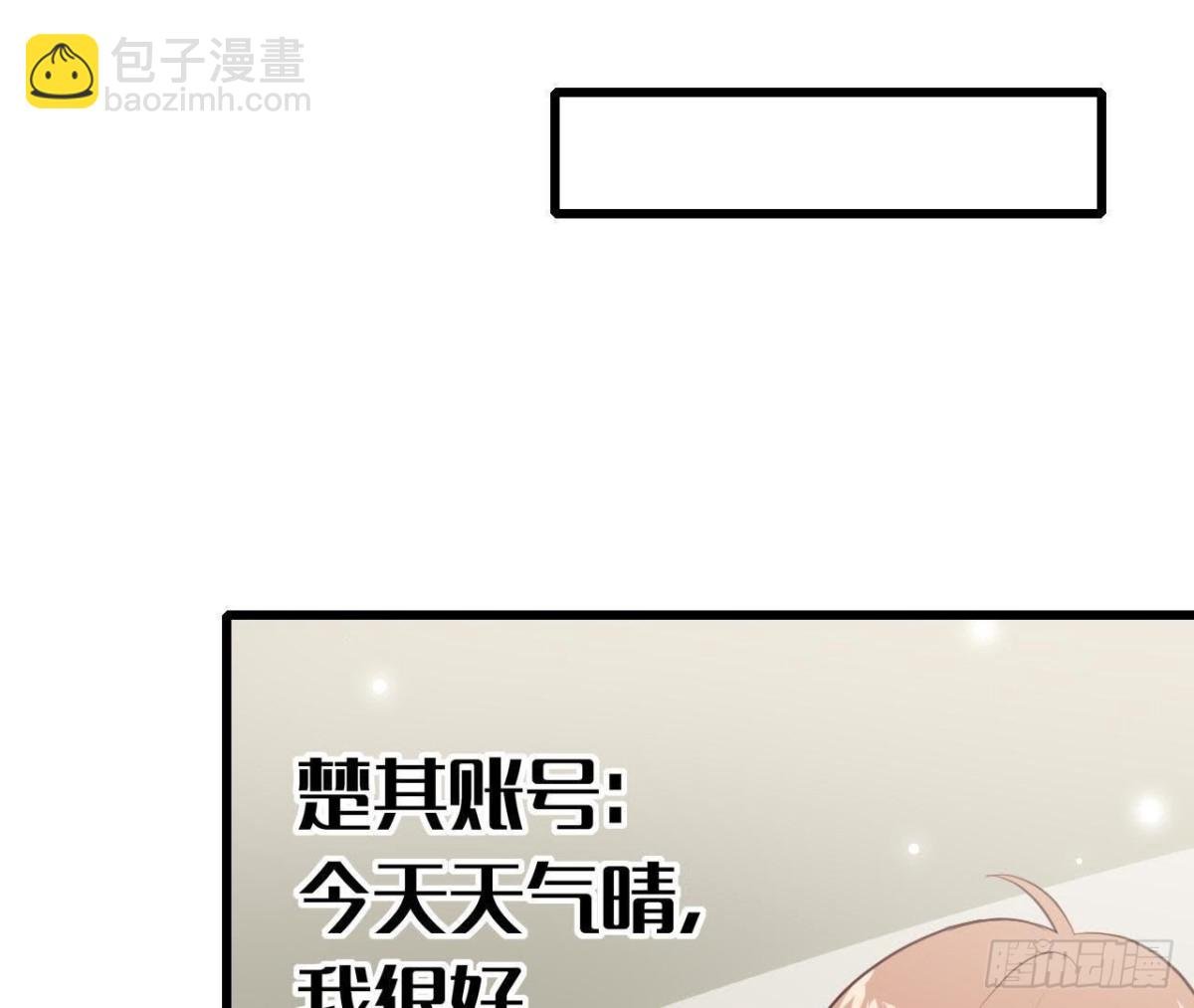 第219话 我也是外星人？