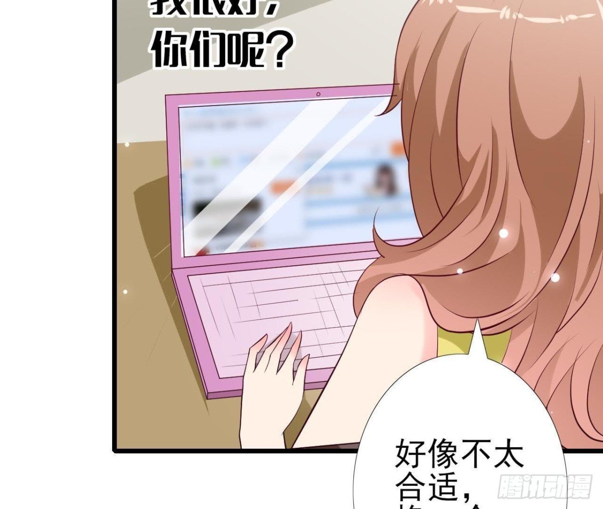 第219话 我也是外星人？
