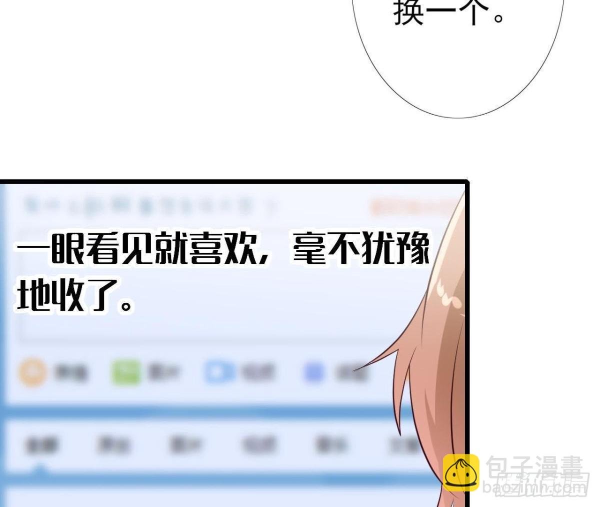 第219话 我也是外星人？