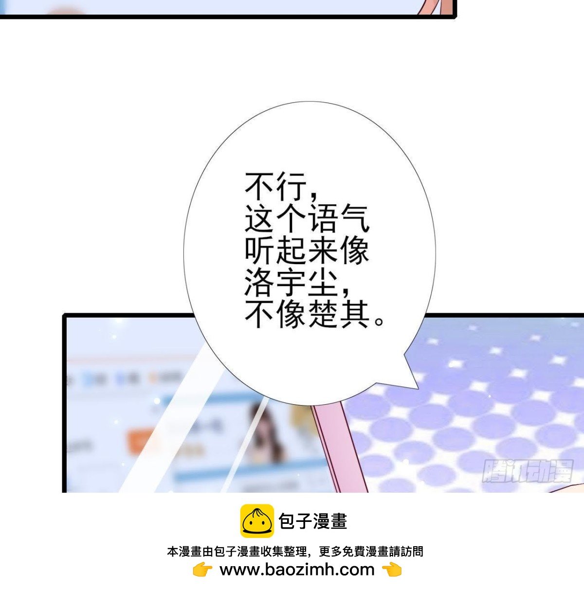 第219话 我也是外星人？