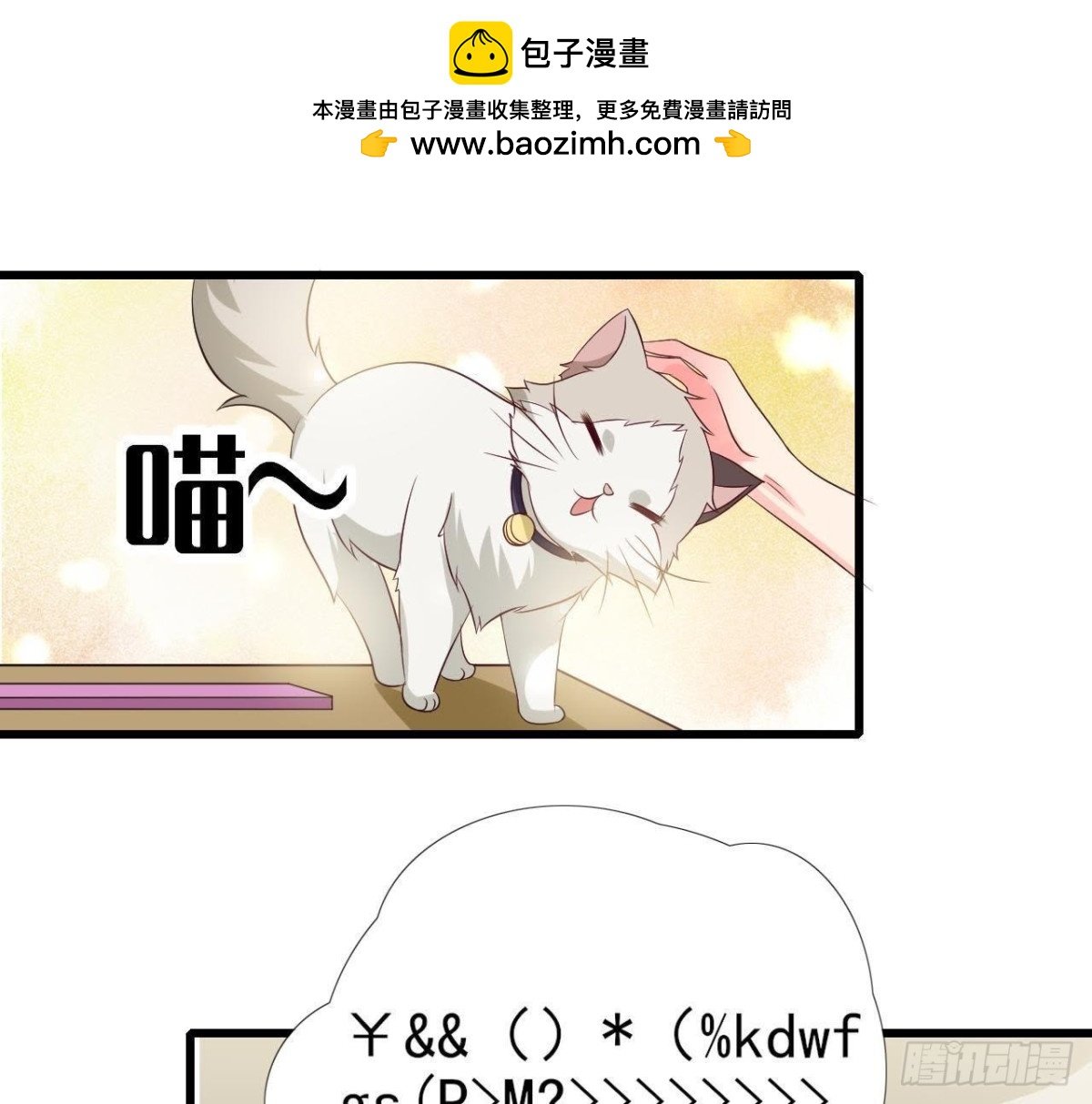 第220话 微博不能乱发