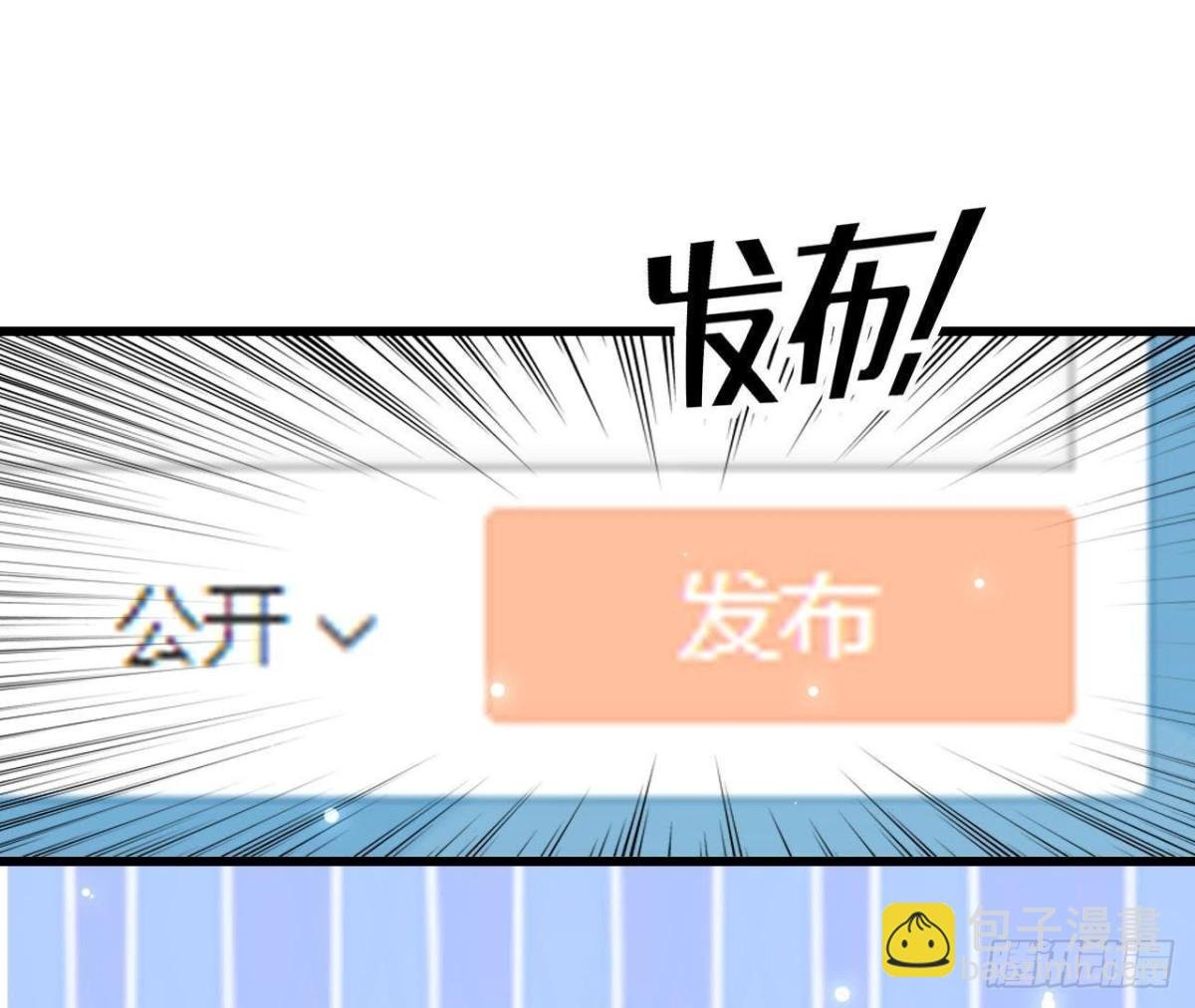 第220话 微博不能乱发
