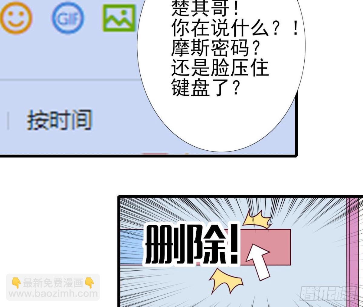 第220话 微博不能乱发