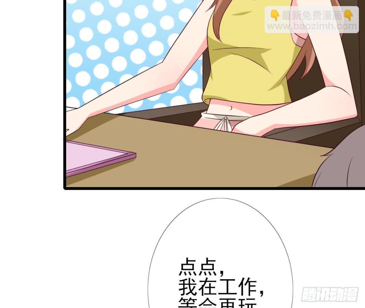 第220话 微博不能乱发