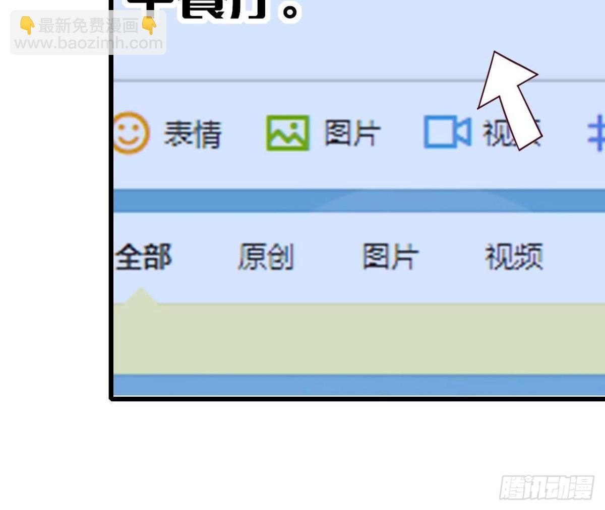 第220话 微博不能乱发