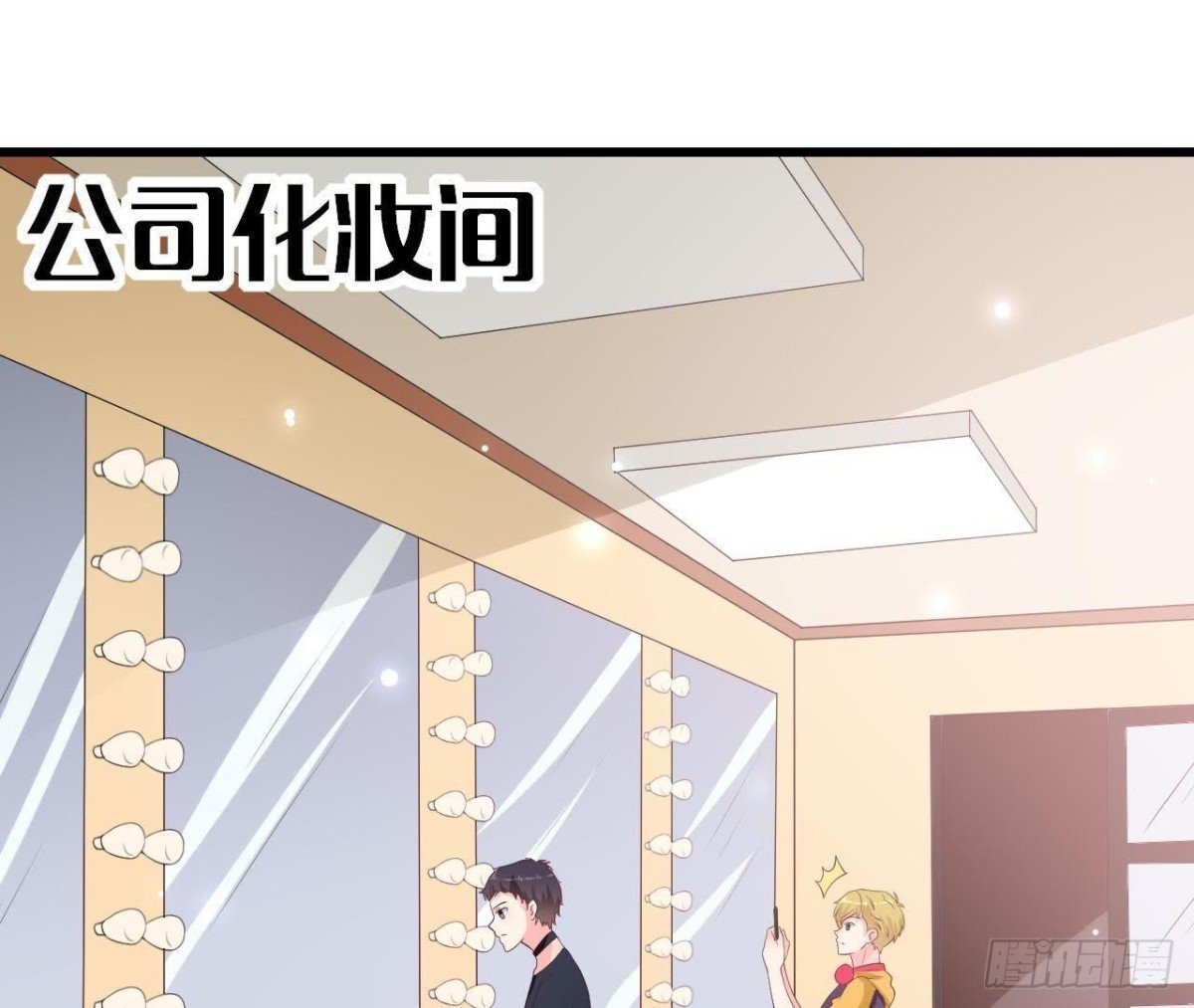 第220话 微博不能乱发