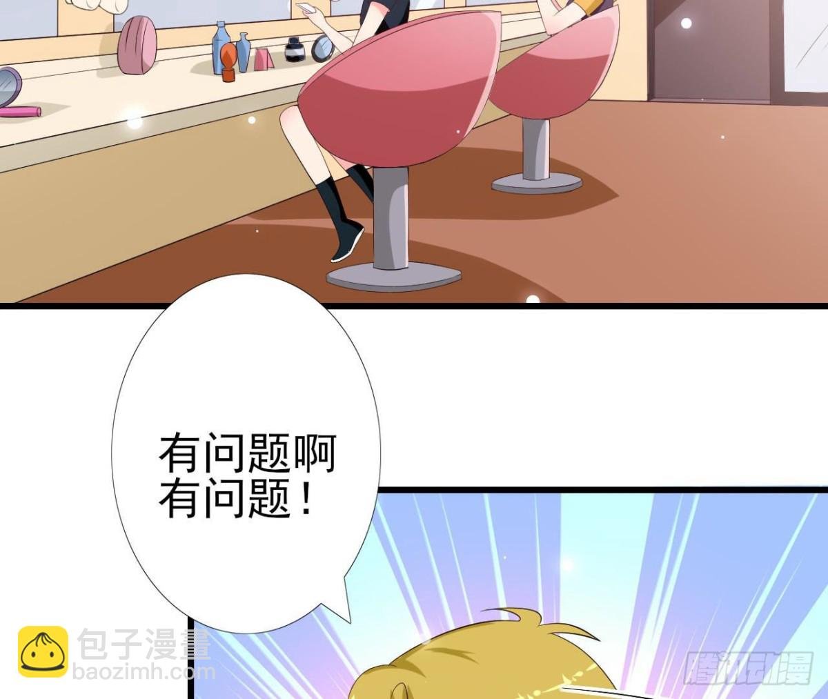 第220话 微博不能乱发