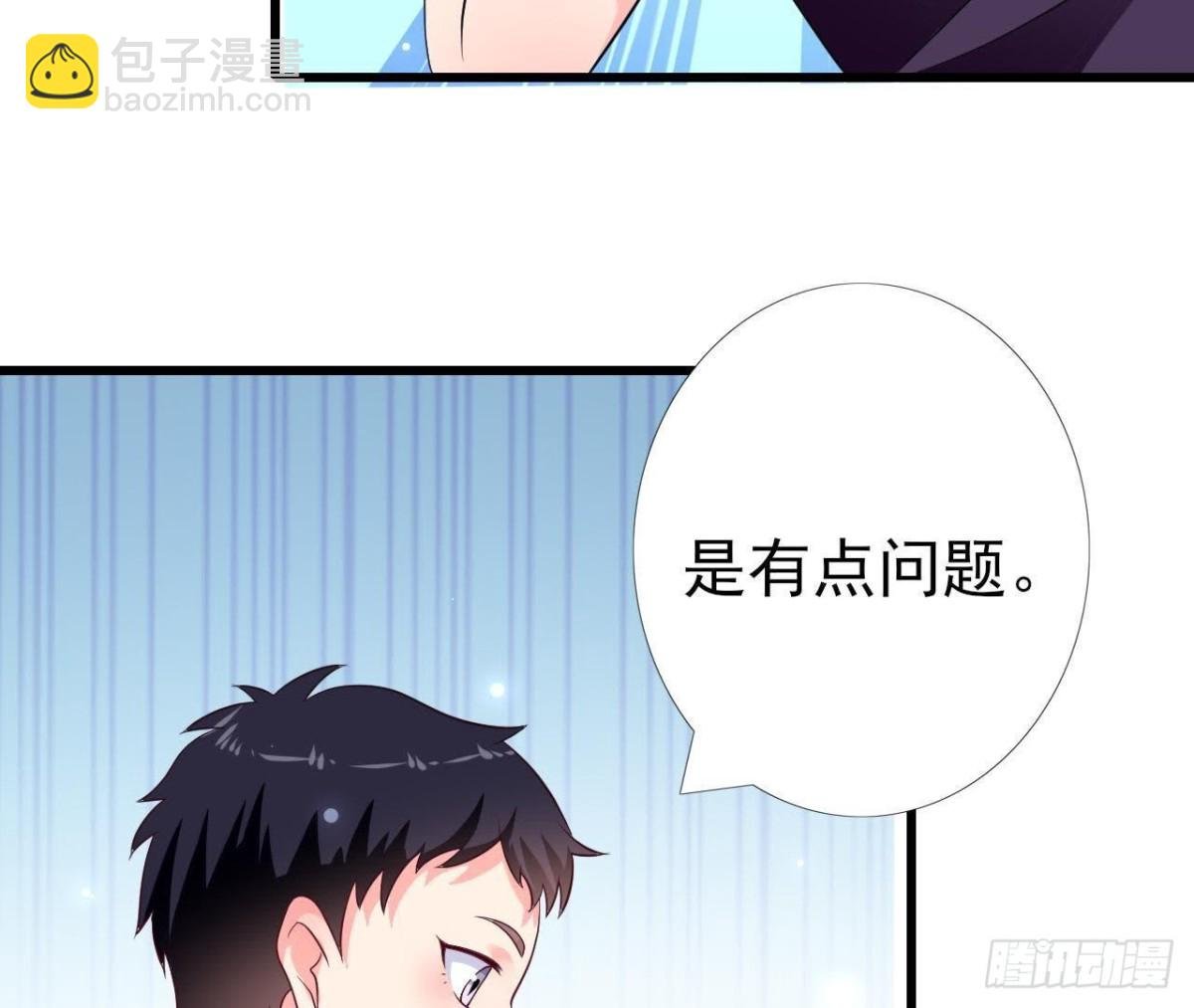 第220话 微博不能乱发