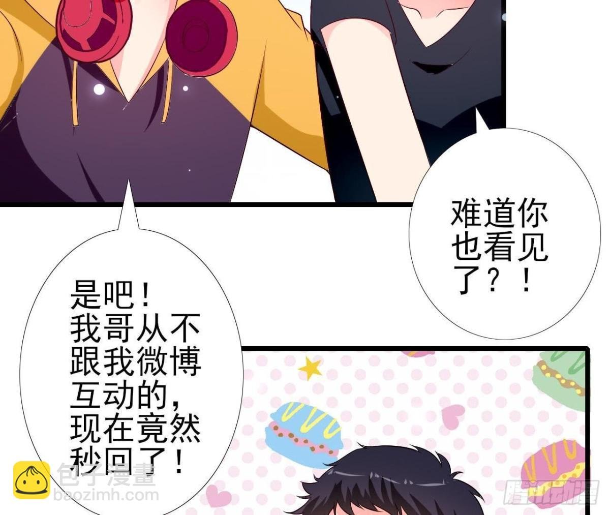 第220话 微博不能乱发