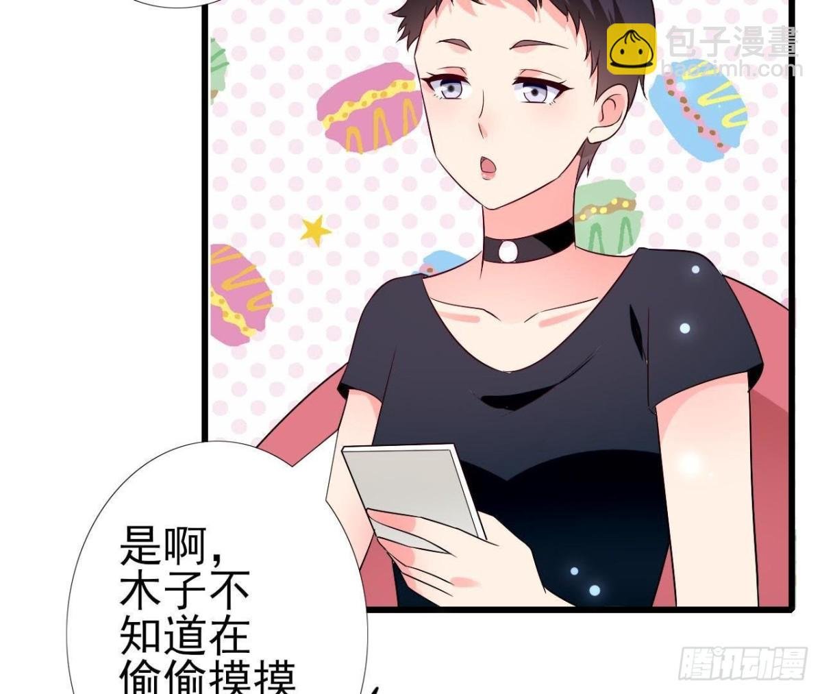 第220话 微博不能乱发