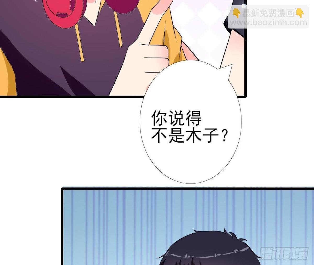 第220话 微博不能乱发