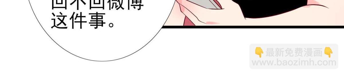 第220话 微博不能乱发