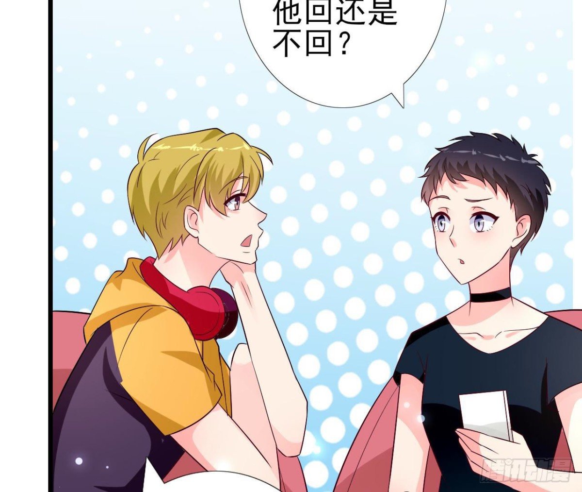 第220话 微博不能乱发