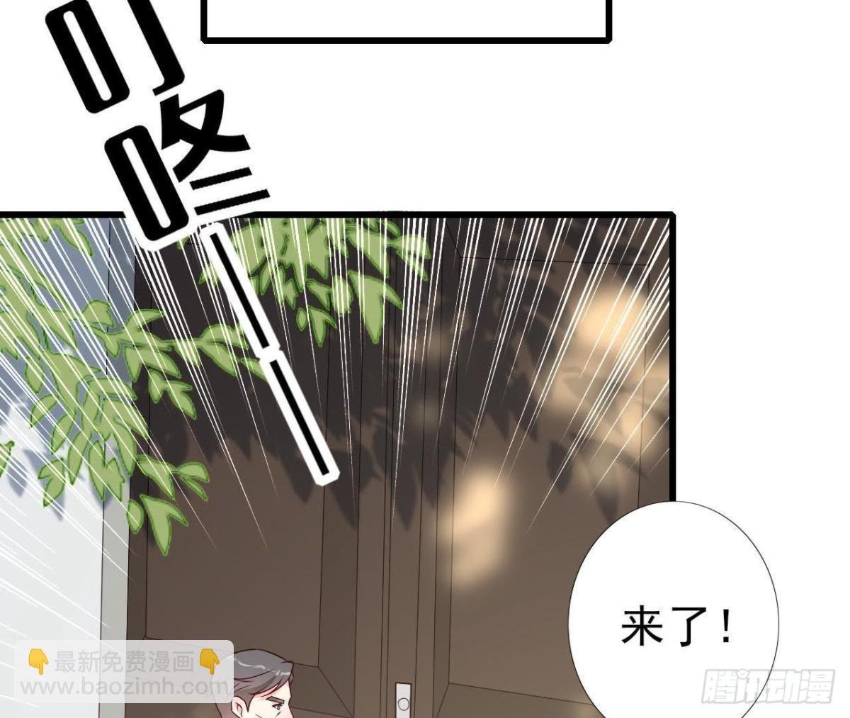 第220话 微博不能乱发