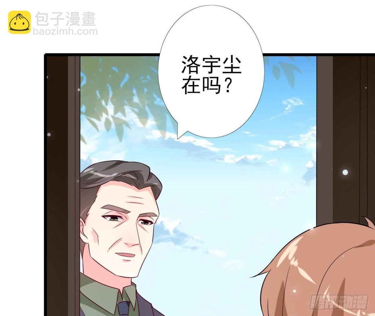 第220话 微博不能乱发