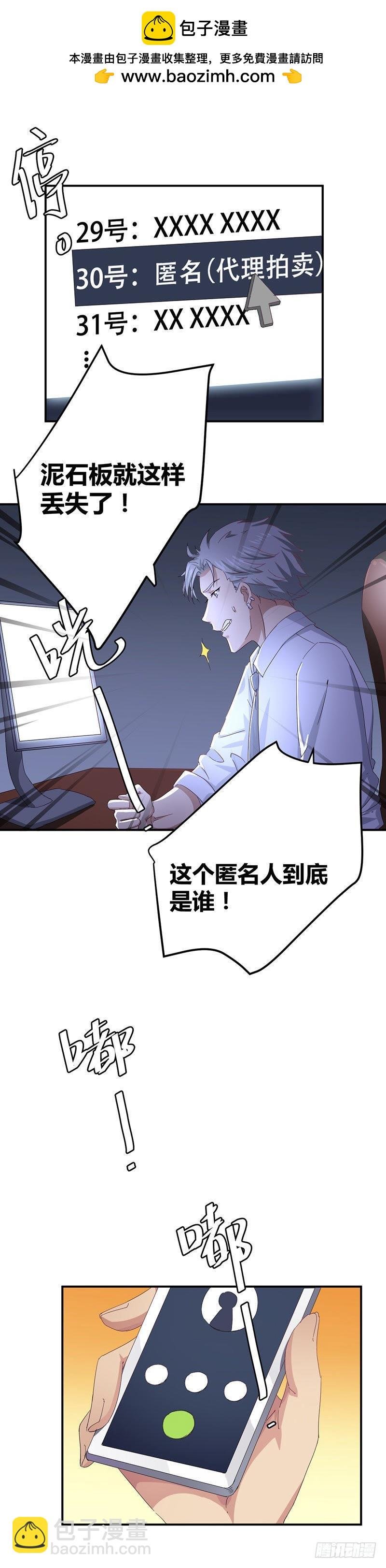 回忆结束