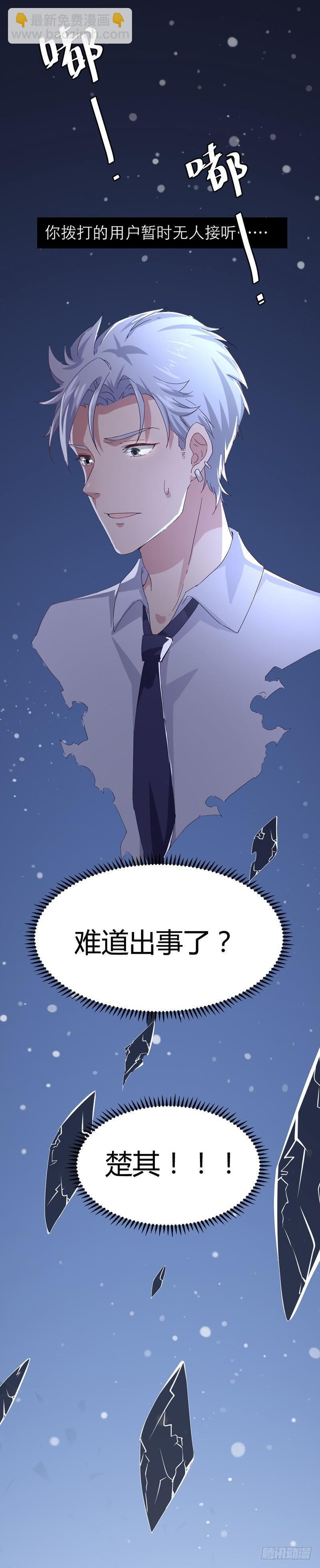 回忆结束