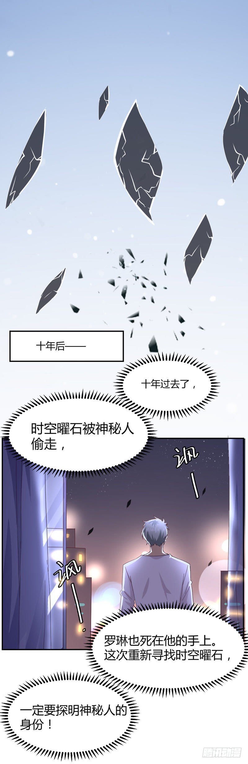 回忆结束
