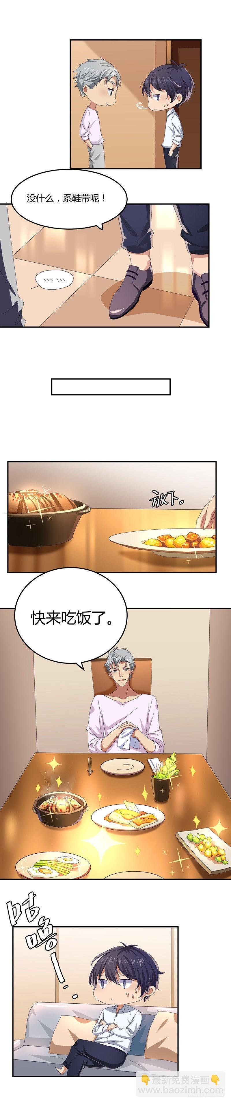 回忆结束
