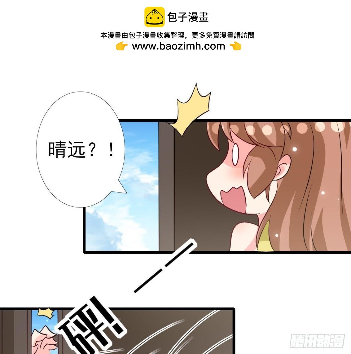 第221话 不要开门！