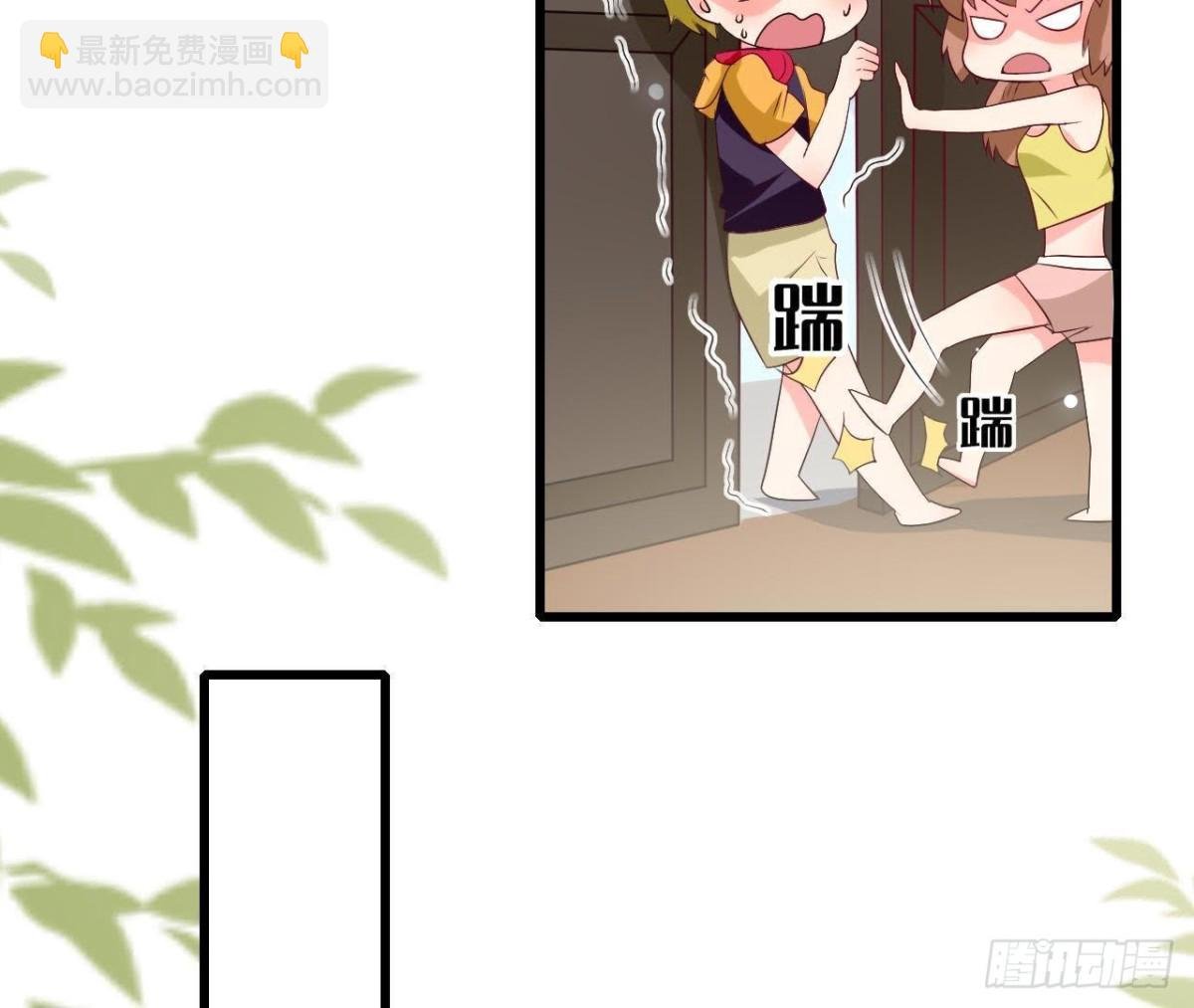 第221话 不要开门！