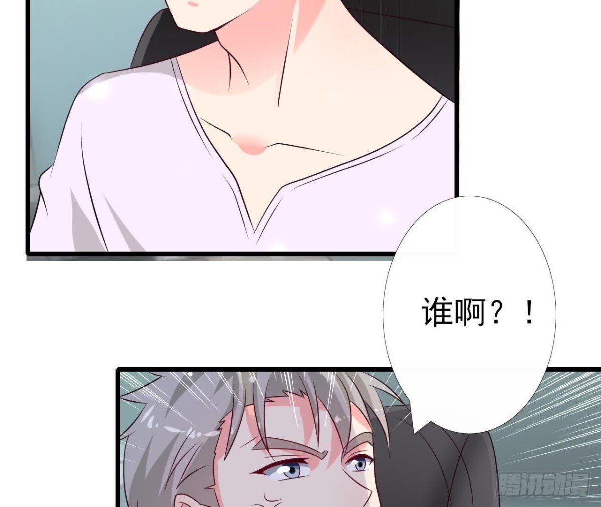 第221话 不要开门！