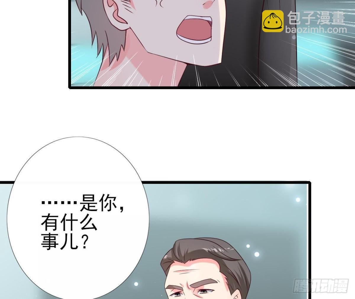 第221话 不要开门！