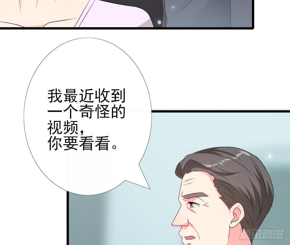 第221话 不要开门！