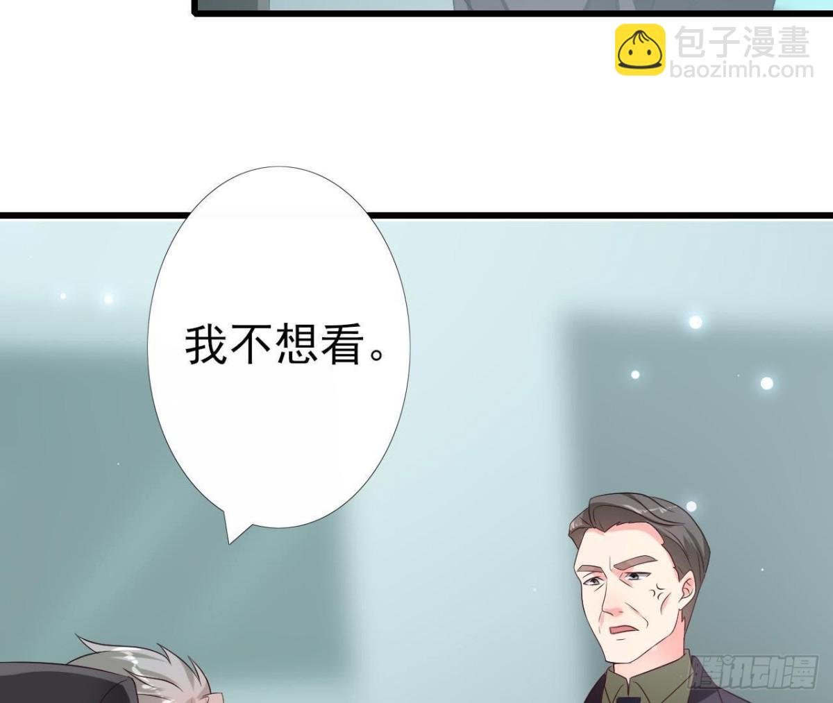 第221话 不要开门！