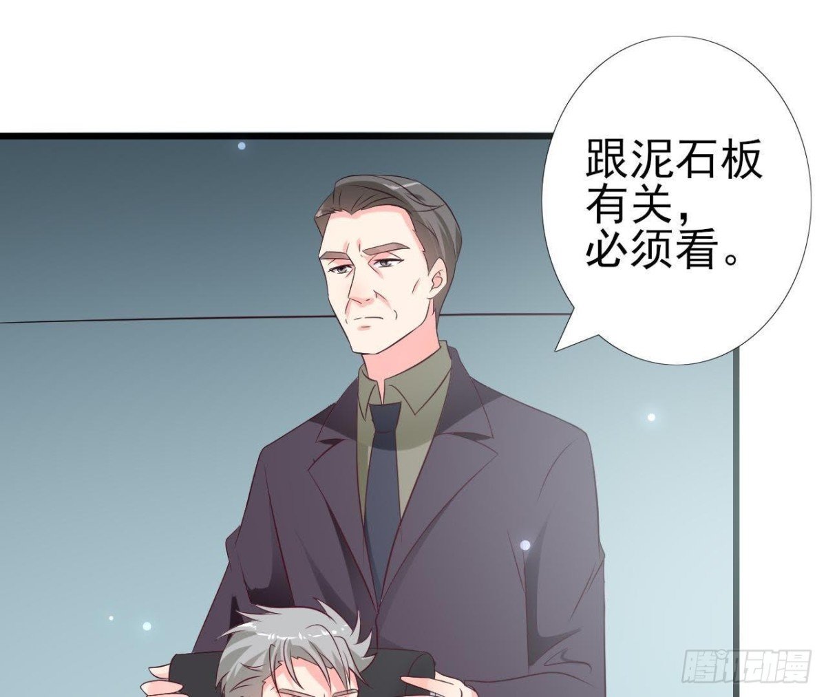 第221话 不要开门！