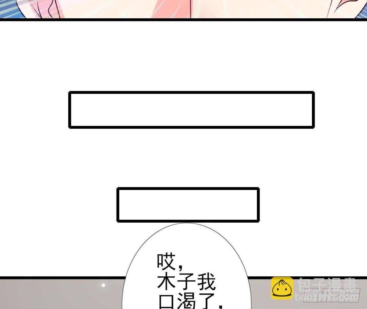 第221话 不要开门！