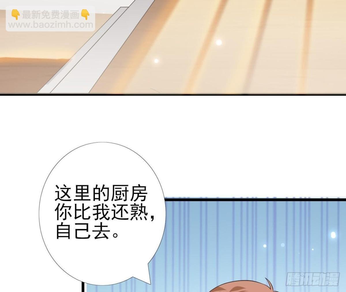 第221话 不要开门！