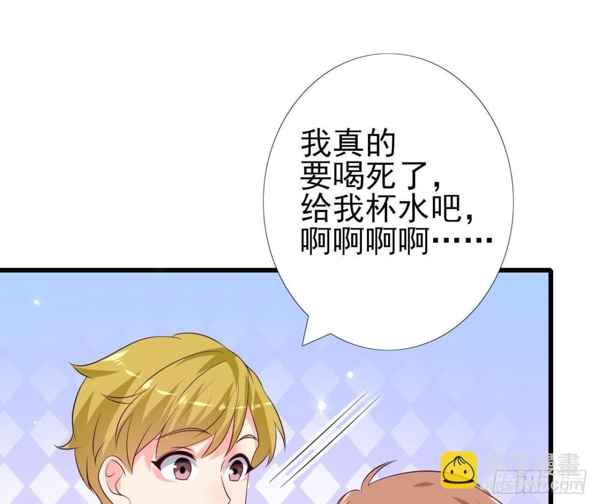 第221话 不要开门！