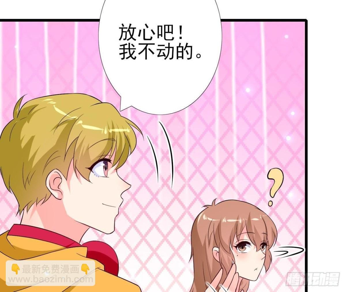 第221话 不要开门！