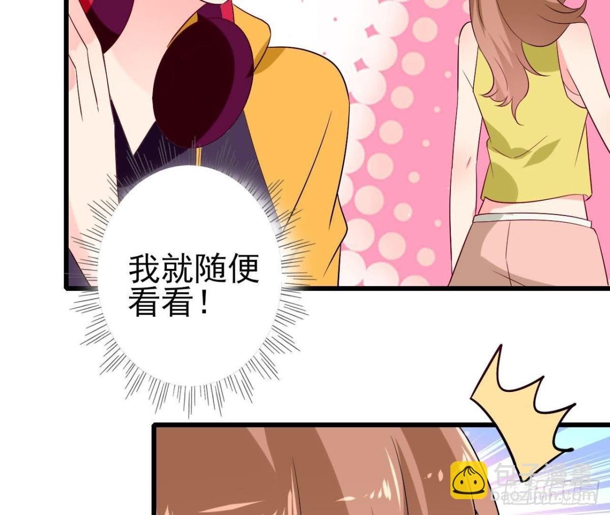 第221话 不要开门！